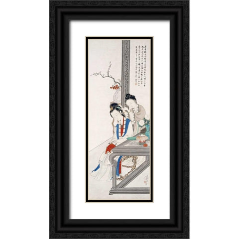 Two Court Ladies Black Ornate Wood Framed Art Print with Double Matting by Xigui, Hu