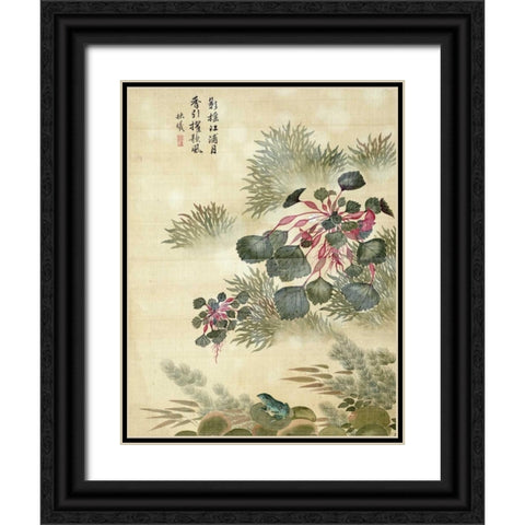 Water Caktrios and Frog Black Ornate Wood Framed Art Print with Double Matting by Yuanyu, Ma