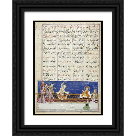 Indian Dancing. Anoop Black Ornate Wood Framed Art Print with Double Matting by Hyderabad