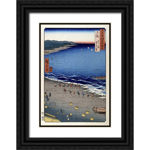 Kazusa Province, Yazashi-Ga-Ura Black Ornate Wood Framed Art Print with Double Matting by Hiroshige