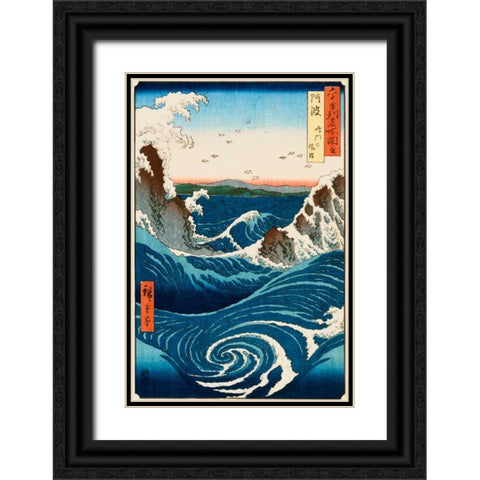Whirlpool and Waves at Naruto, Awa Province Black Ornate Wood Framed Art Print with Double Matting by Hiroshige