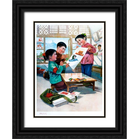 Children Are the Future: Six Posters Black Ornate Wood Framed Art Print with Double Matting by Unknown