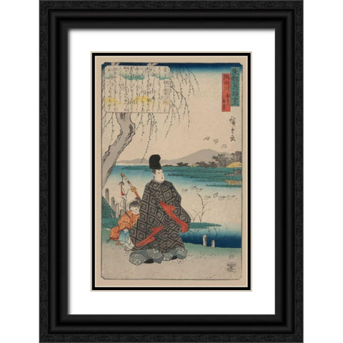Episode of Miyakodori at Sumidagawa (Sumidagawa miyakodori no koji), 1844 Black Ornate Wood Framed Art Print with Double Matting by Hiroshige, Ando