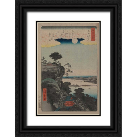 Autumn moon at Ishiyama (Ishiyama no shugestu), 1857 Black Ornate Wood Framed Art Print with Double Matting by Hiroshige, Ando