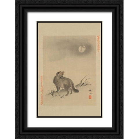 Fox Black Ornate Wood Framed Art Print with Double Matting by Unknown