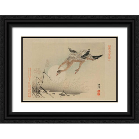 Flying Cranes Black Ornate Wood Framed Art Print with Double Matting by Unknown