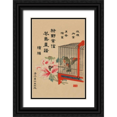 Caged Bird and Flower Black Ornate Wood Framed Art Print with Double Matting by Unknown
