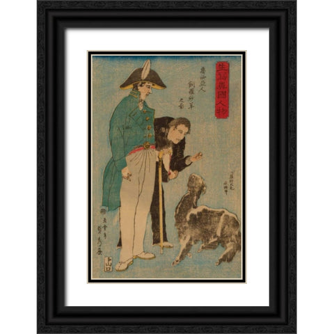 Russians and sheep (Roshiyajin shirasha yo? no zu), 1860 Black Ornate Wood Framed Art Print with Double Matting by Utagawa, Sadahide