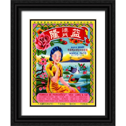 Duck Brand Firecracker Black Ornate Wood Framed Art Print with Double Matting by Unknown