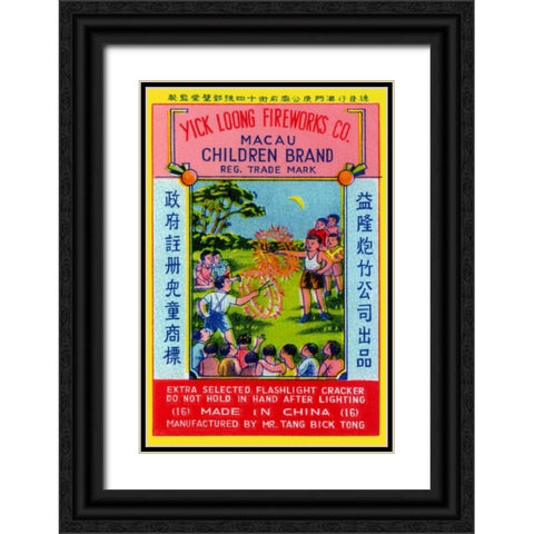 Children Brand Firecracker Black Ornate Wood Framed Art Print with Double Matting by Unknown