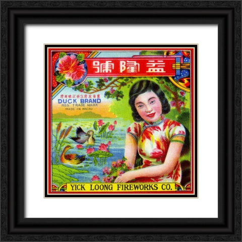 Yick Loong Fireworks Co. Duck Brand Firecracker Black Ornate Wood Framed Art Print with Double Matting by Unknown