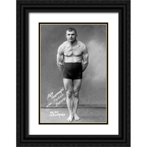 Flexing Russian Wrestler Black Ornate Wood Framed Art Print with Double Matting by Vintage Wrestler