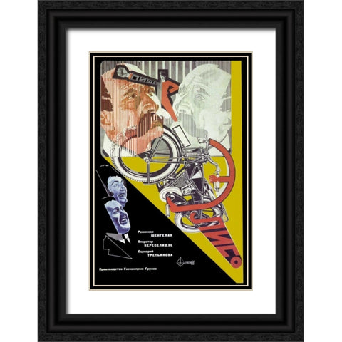 Eliso-Motorcycle Black Ornate Wood Framed Art Print with Double Matting by Unknown