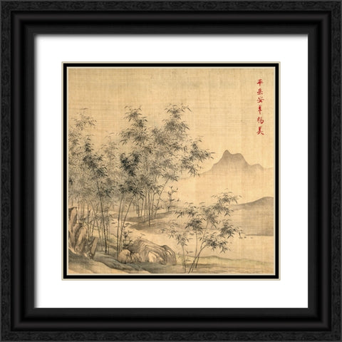 A Solitary Crane in the Bamboo Grove Black Ornate Wood Framed Art Print with Double Matting by Hong, Tao