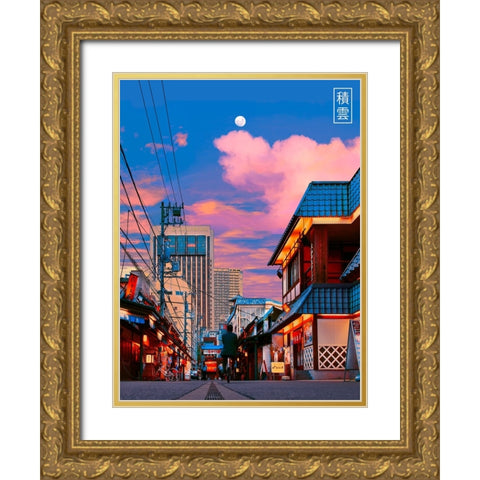 Cumulus in Japan 2 Gold Ornate Wood Framed Art Print with Double Matting by Orozco, Danner