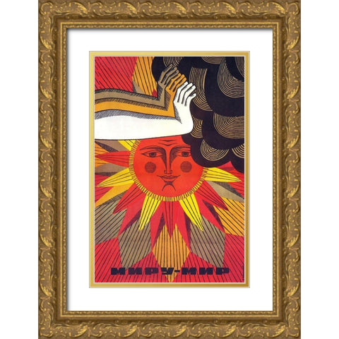 Sunburst Gold Ornate Wood Framed Art Print with Double Matting by Vintage Apple Collection