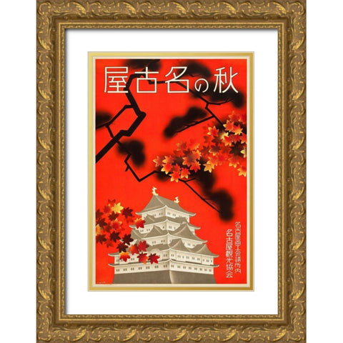 Japan Travel Gold Ornate Wood Framed Art Print with Double Matting by Vintage Apple Collection