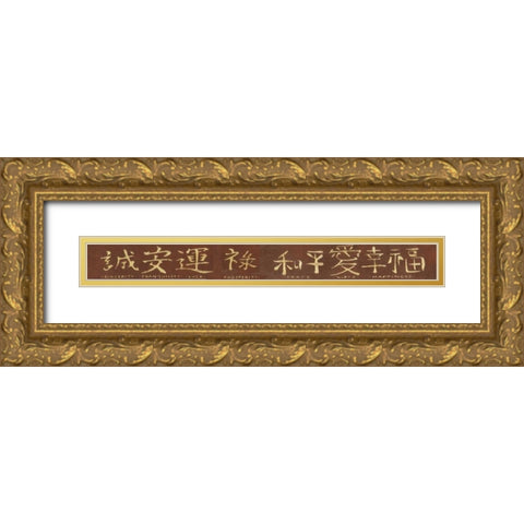 Asian Gold Ornate Wood Framed Art Print with Double Matting by Emery, Kristin
