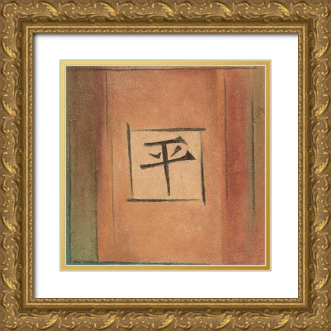 Global Calm Gold Ornate Wood Framed Art Print with Double Matting by Emery, Kristin