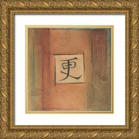 Global Renew Gold Ornate Wood Framed Art Print with Double Matting by Emery, Kristin