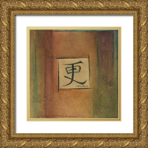 Calm Gold Ornate Wood Framed Art Print with Double Matting by Emery, Kristin