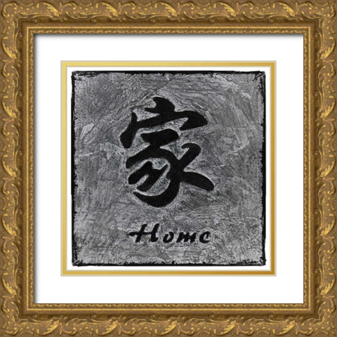 Home Gold Ornate Wood Framed Art Print with Double Matting by Emery, Kristin