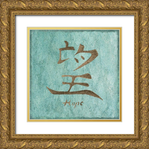 Ashian Hope Gold Ornate Wood Framed Art Print with Double Matting by Emery, Kristin