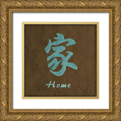 Asian Love Gold Ornate Wood Framed Art Print with Double Matting by Emery, Kristin