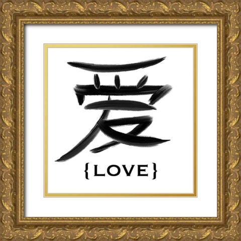 Chinese Love Gold Ornate Wood Framed Art Print with Double Matting by Prime, Marcus