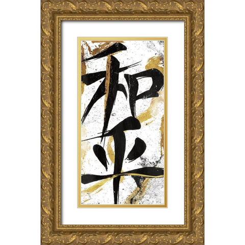 Brush Peace Gold Ornate Wood Framed Art Print with Double Matting by OnRei