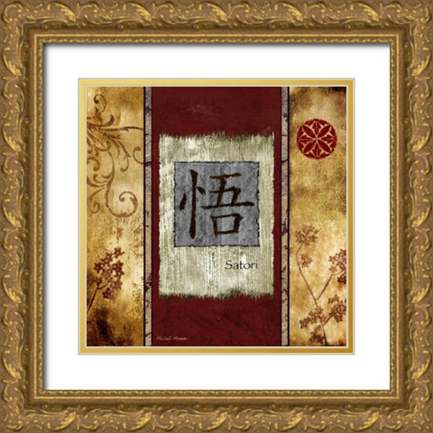 Satori Gold Ornate Wood Framed Art Print with Double Matting by Marcon, Michael