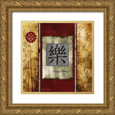 Happiness Gold Ornate Wood Framed Art Print with Double Matting by Marcon, Michael