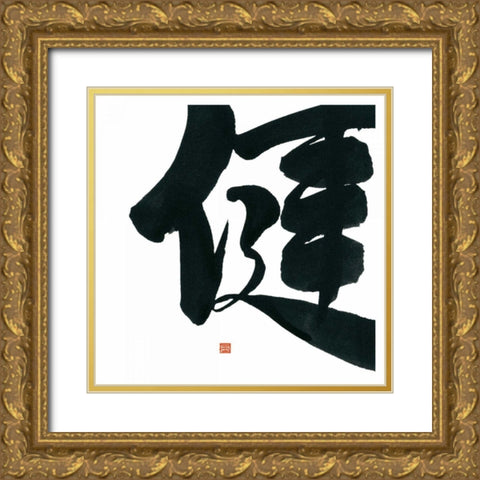 Virtue Square III Gold Ornate Wood Framed Art Print with Double Matting by Paschke, Chris