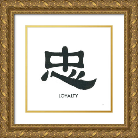 Loyalty Word Gold Ornate Wood Framed Art Print with Double Matting by Paschke, Chris