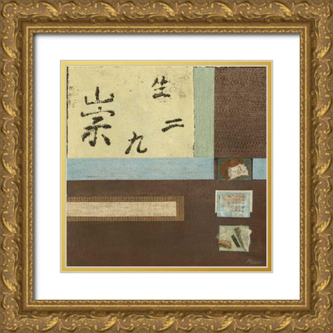 Chinese Scroll in Blue III Gold Ornate Wood Framed Art Print with Double Matting by Mauro