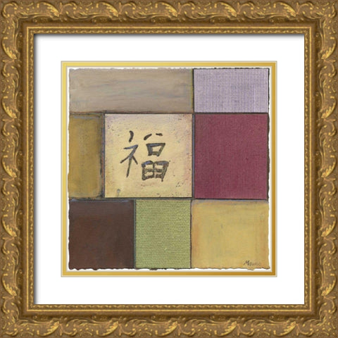 Happiness in Plum Gold Ornate Wood Framed Art Print with Double Matting by Mauro