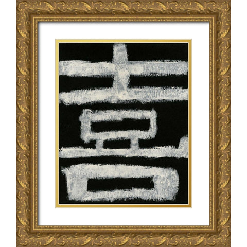 Happiness Gold Ornate Wood Framed Art Print with Double Matting by Stramel, Renee W.