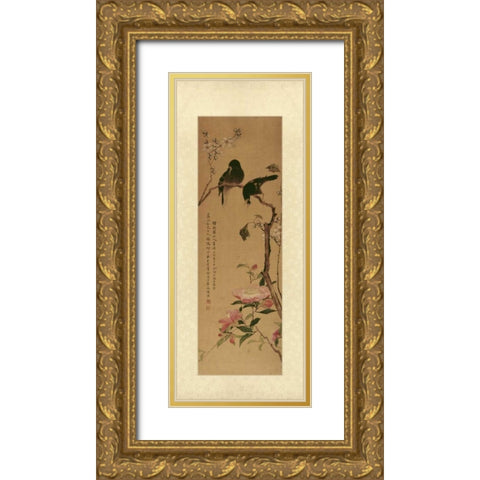 Oriental Silk III Gold Ornate Wood Framed Art Print with Double Matting by Unknown