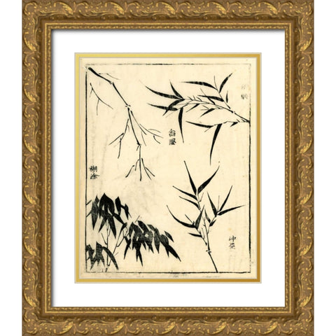 Bamboo Woodblock I Gold Ornate Wood Framed Art Print with Double Matting by Vision Studio