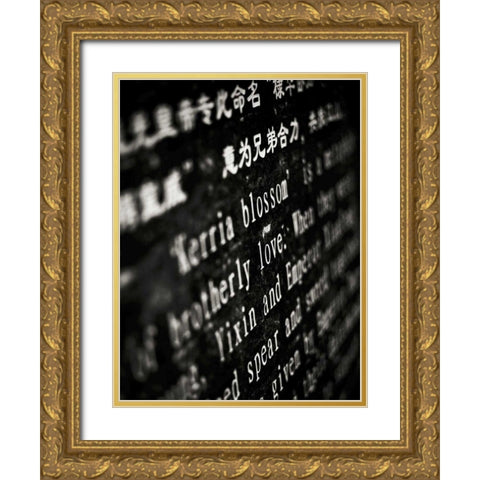 Lithography I Gold Ornate Wood Framed Art Print with Double Matting by Ling, Tang