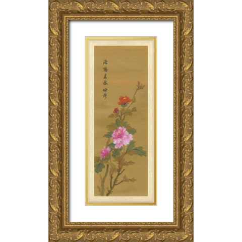 Oriental Floral Scroll II Gold Ornate Wood Framed Art Print with Double Matting by Unknown