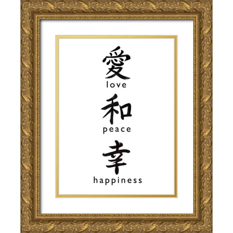 Love Peace Happiness Gold Ornate Wood Framed Art Print with Double Matting by Tyndall, Elizabeth