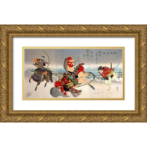Protecting his master Gold Ornate Wood Framed Art Print with Double Matting by Chikanobu, Yoshu (Hashimoto)
