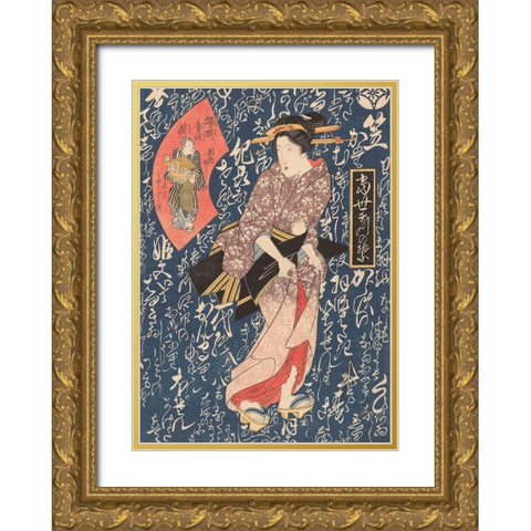 Geisha in antique pink kimono Gold Ornate Wood Framed Art Print with Double Matting by Eisen, Keisai