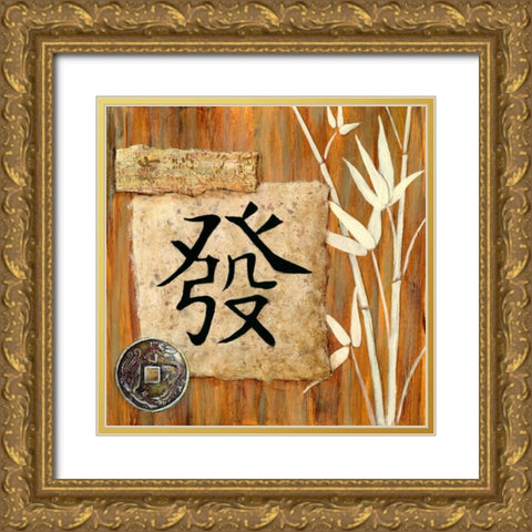 Reflections Prosperity Gold Ornate Wood Framed Art Print with Double Matting by Dascher, Dennis