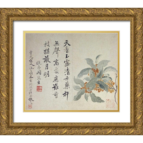 Cassia Gold Ornate Wood Framed Art Print with Double Matting by Shouping, Yun