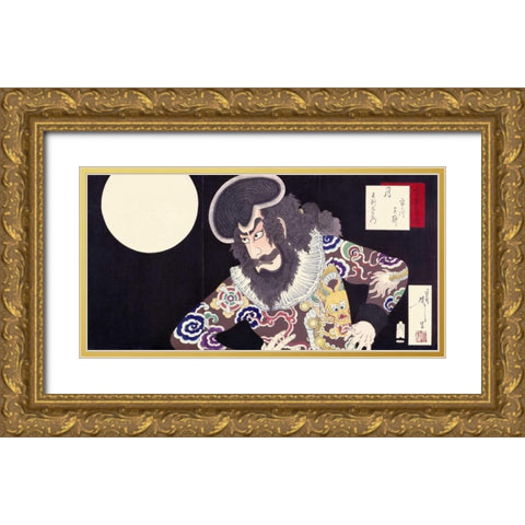 The Actor Ichikawa Danjuro IX Gold Ornate Wood Framed Art Print with Double Matting by Yoshitoshi, Tsukioka