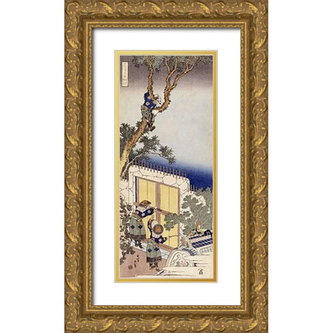 A Chinese Guard Unlocking The Gate of a Frontier Barrier Gold Ornate Wood Framed Art Print with Double Matting by Hokusai