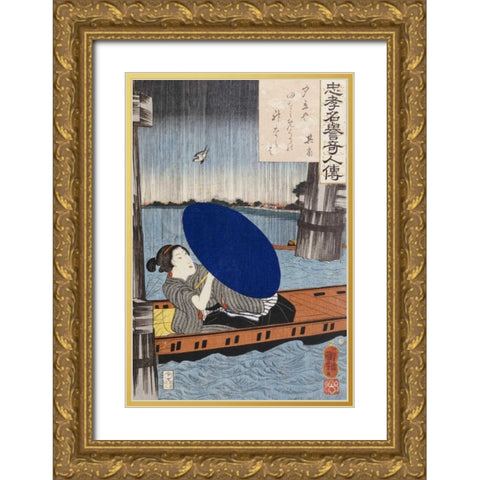 A Young Woman With a Blue Open Umbrella Gold Ornate Wood Framed Art Print with Double Matting by Kuniyoshi, Utagawa