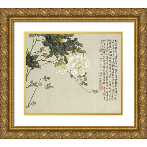 Flowers. From An Album of Ten Leaves Gold Ornate Wood Framed Art Print with Double Matting by Lian, Ju